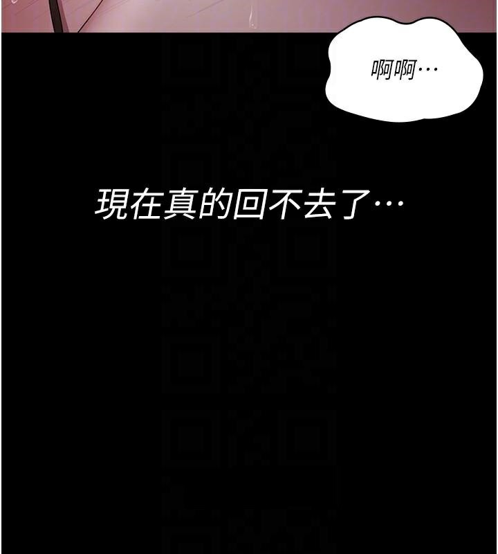 夜间诊疗室第110話-請把肉棒放進母狗的小穴&hearts;