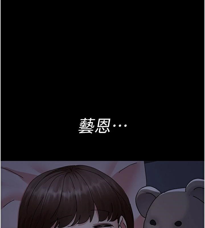 夜間診療室第110話-請把肉棒放進母狗的小穴&hearts;