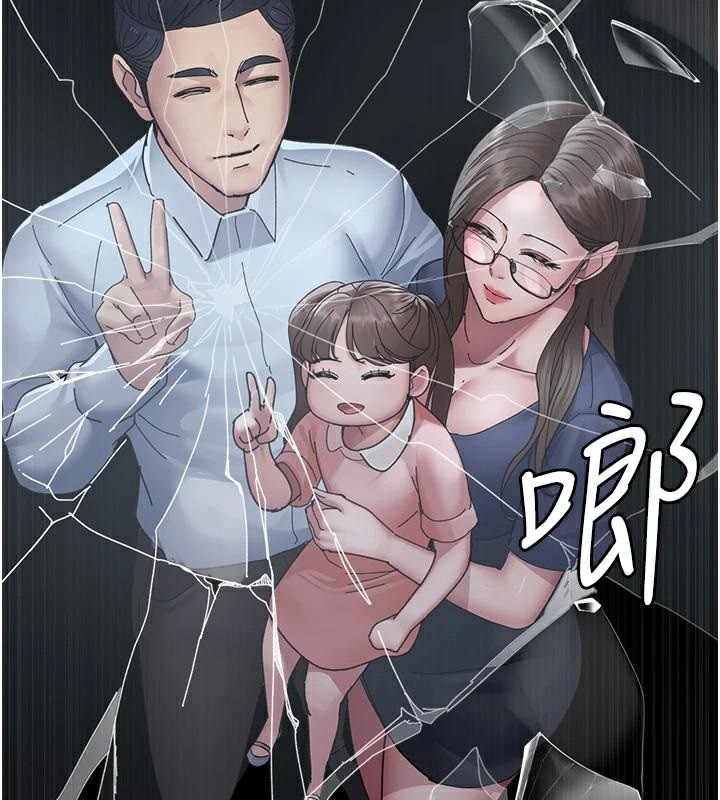 夜间诊疗室第110話-請把肉棒放進母狗的小穴&hearts;