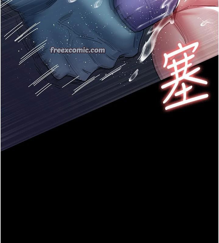 《夜间诊疗室》第110话-请把肉棒放进母狗的小穴&hearts;