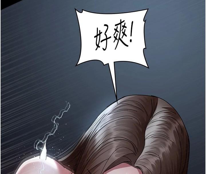 夜间诊疗室第110話-請把肉棒放進母狗的小穴&hearts;