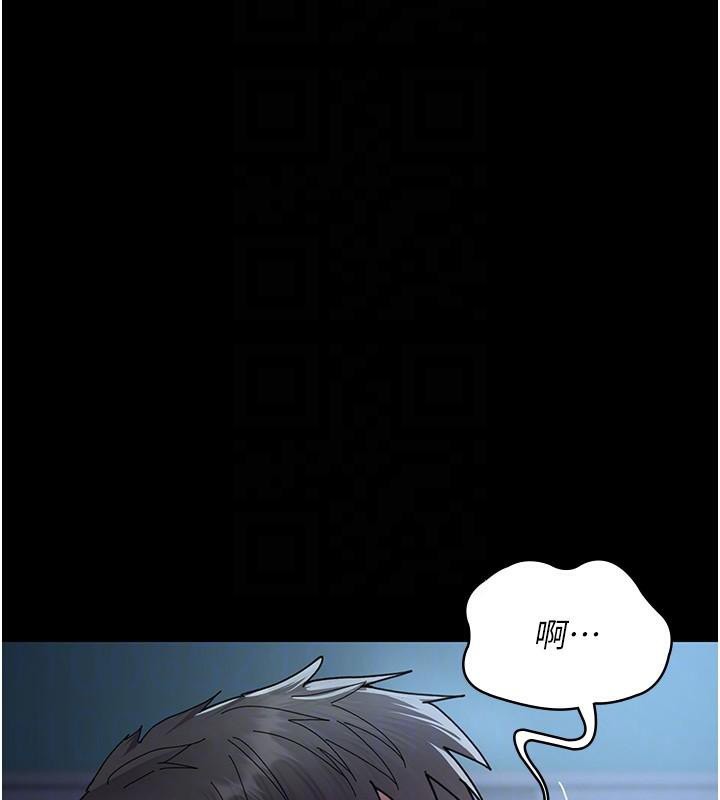 夜间诊疗室第110話-請把肉棒放進母狗的小穴&hearts;