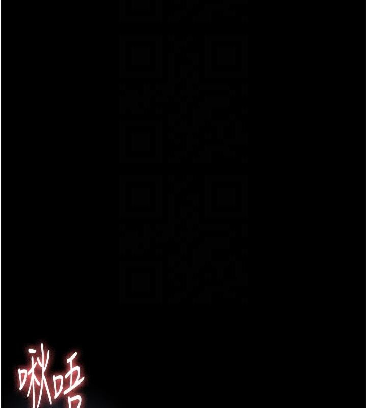 夜间诊疗室第110話-請把肉棒放進母狗的小穴&hearts;