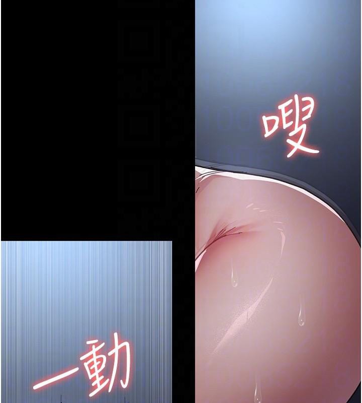 夜间诊疗室第110話-請把肉棒放進母狗的小穴&hearts;