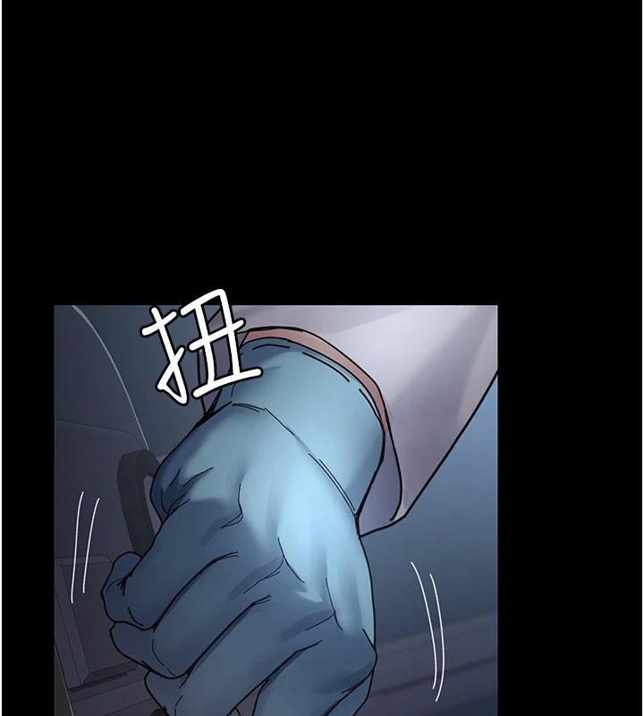 夜间诊疗室第110話-請把肉棒放進母狗的小穴&hearts;