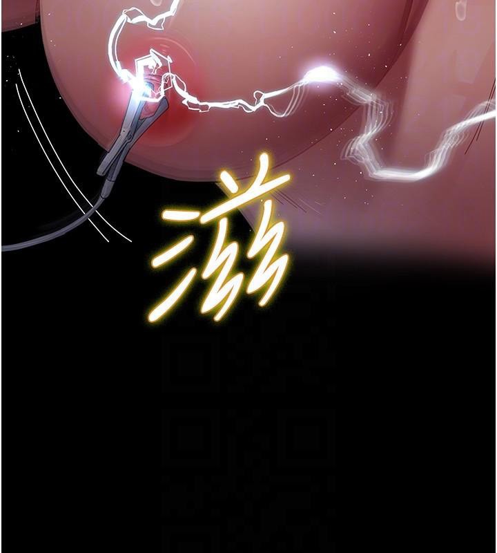 夜间诊疗室第110話-請把肉棒放進母狗的小穴&hearts;