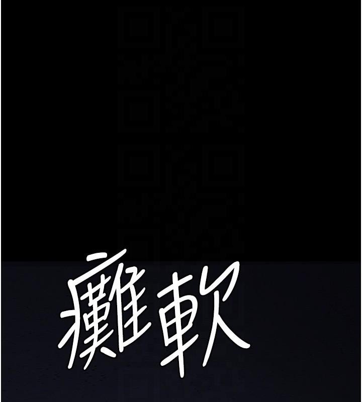 夜间诊疗室第110話-請把肉棒放進母狗的小穴&hearts;