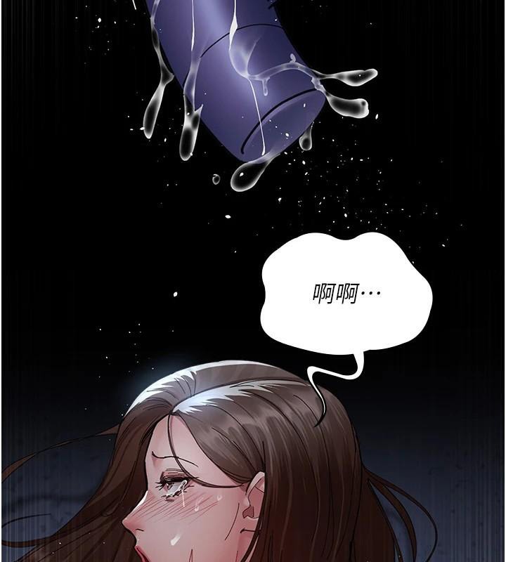 夜间诊疗室第110話-請把肉棒放進母狗的小穴&hearts;