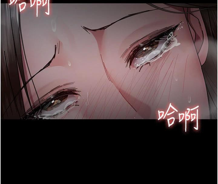 夜间诊疗室第110話-請把肉棒放進母狗的小穴&hearts;