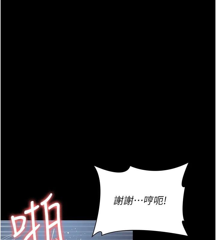 夜間診療室第110話-請把肉棒放進母狗的小穴&hearts;