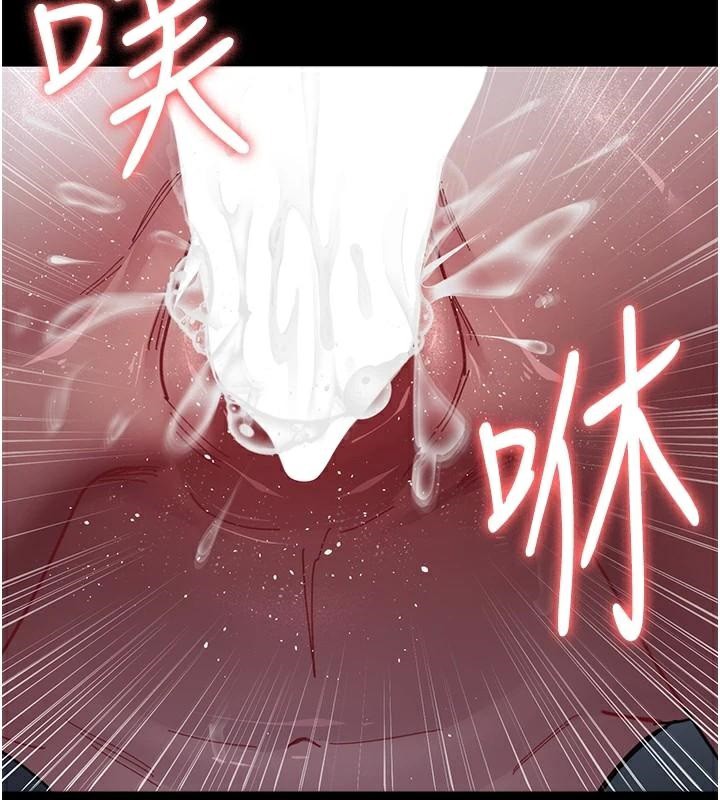 夜間診療室第110話-請把肉棒放進母狗的小穴&hearts;