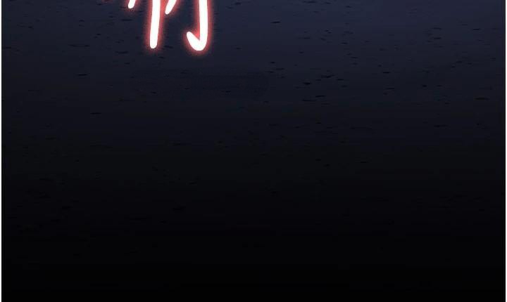夜間診療室第110話-請把肉棒放進母狗的小穴&hearts;