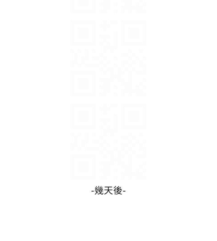 水电工日誌第92話-誰准你動她的?