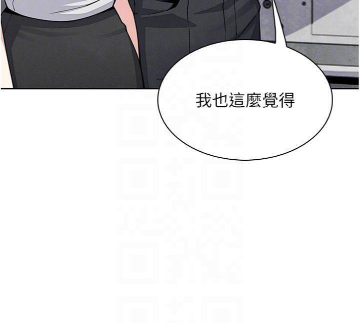我的掌上明珠第13話-性教育老師是親叔叔?!