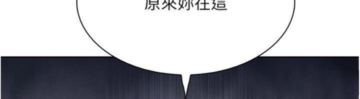 我的掌上明珠第13話-性教育老師是親叔叔?!