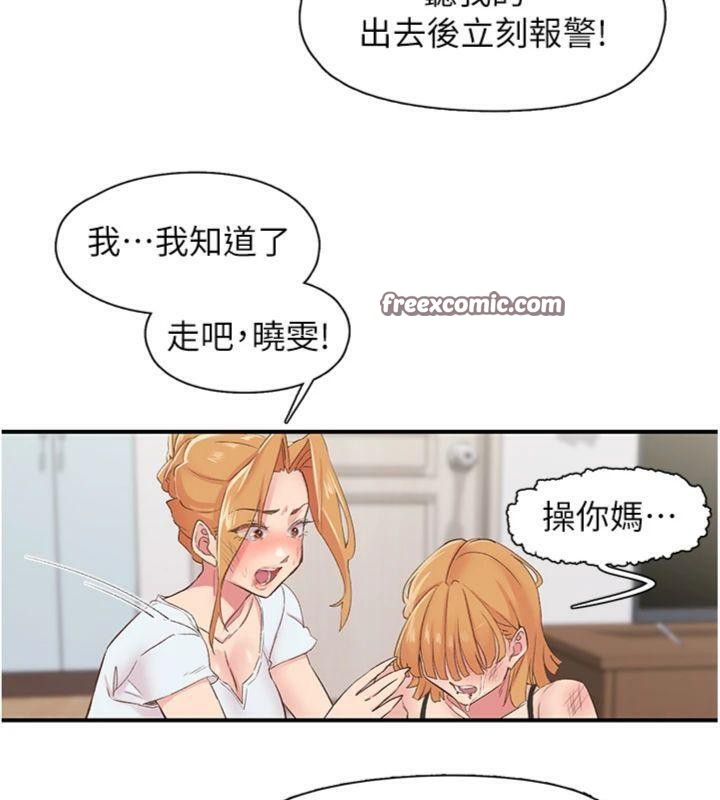 下一顫，性福第30話-褲襠濕成一片