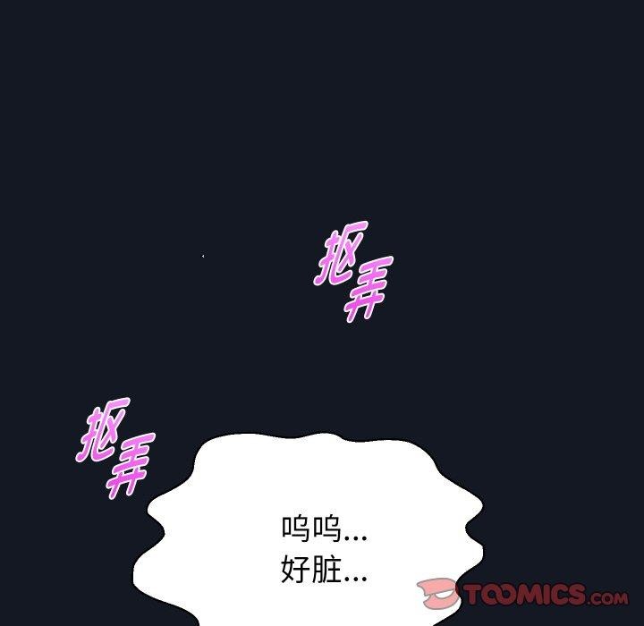 重生之长枪无敌第60話