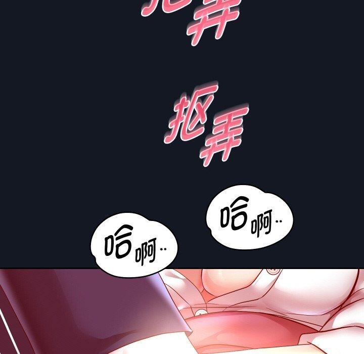 重生之长枪无敌第60話