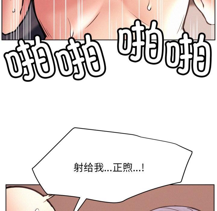屋檐下的光第79話