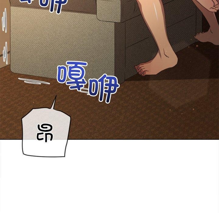 《难缠小恶女》第258话