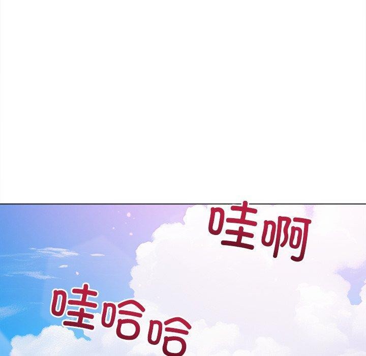 難纏小惡女第258話