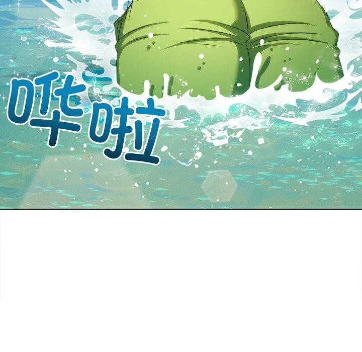 《难缠小恶女》第258话