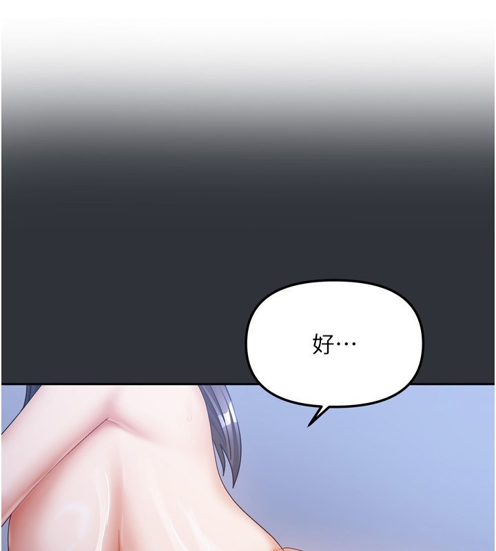 我家的女房客第17話-婊姐妹