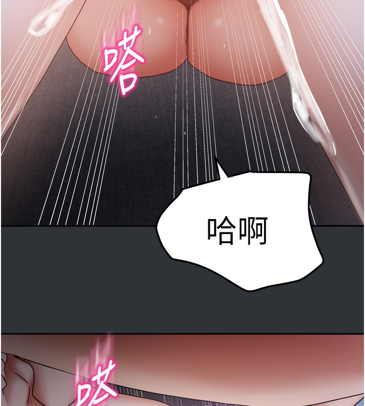 我家的女房客第17話-婊姐妹