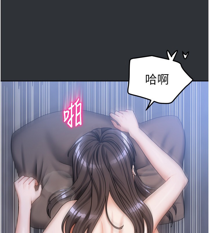 我家的女房客第17話-婊姐妹