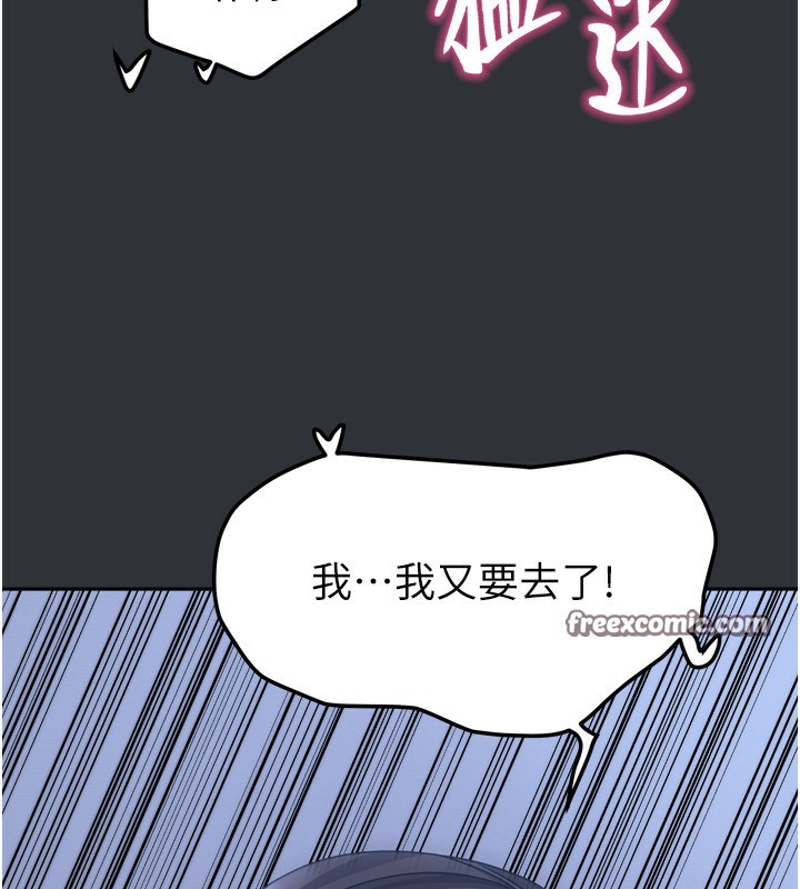 我家的女房客第17話-婊姐妹