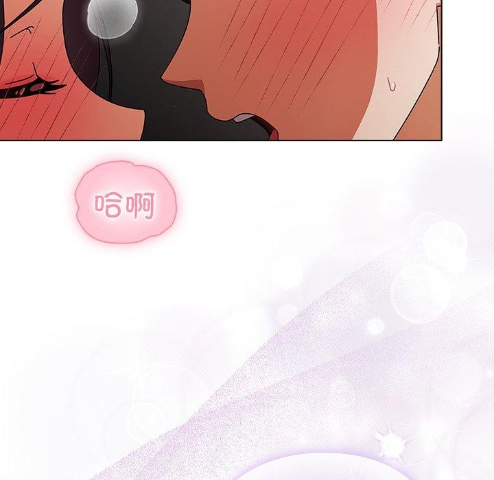 請弄臟我的女朋友第9話