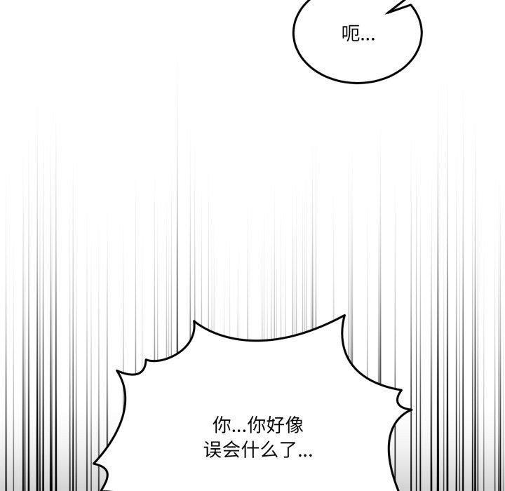男人止步第10話