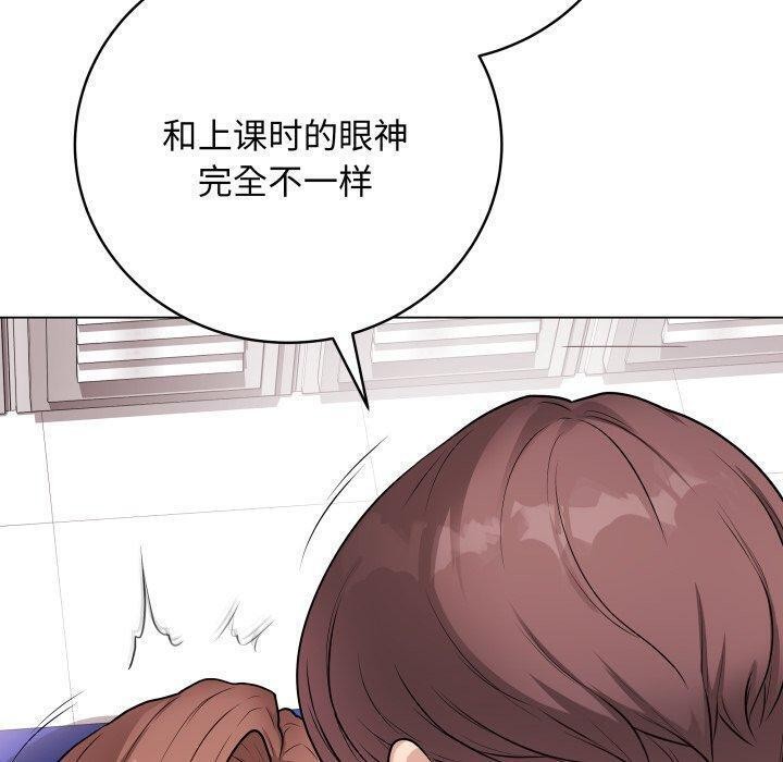 最後的沖刺第16話
