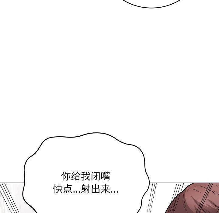 最後的沖刺第16話