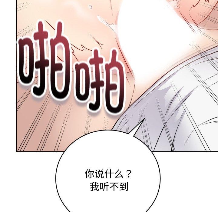最后的冲刺第16話