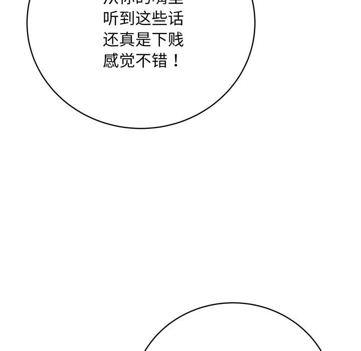 最后的冲刺第16話