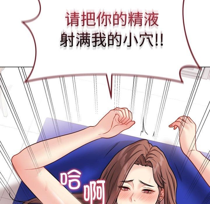最后的冲刺第16話