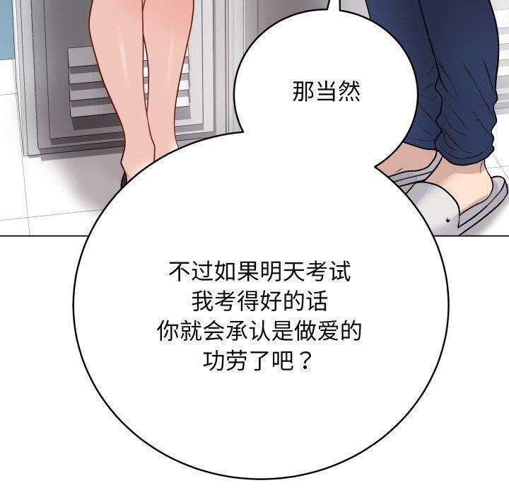 最后的冲刺第16話