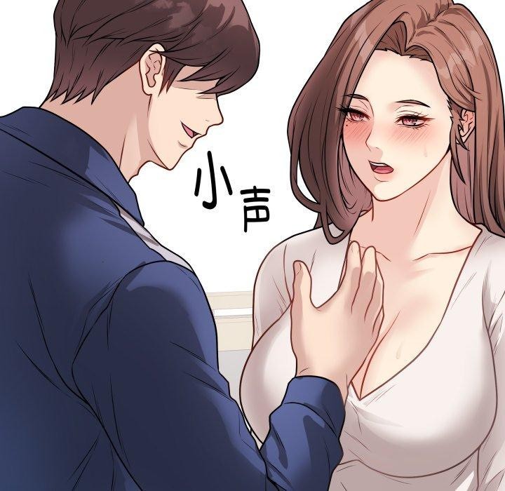 最後的沖刺第16話