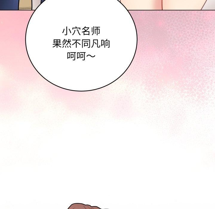 最后的冲刺第16話