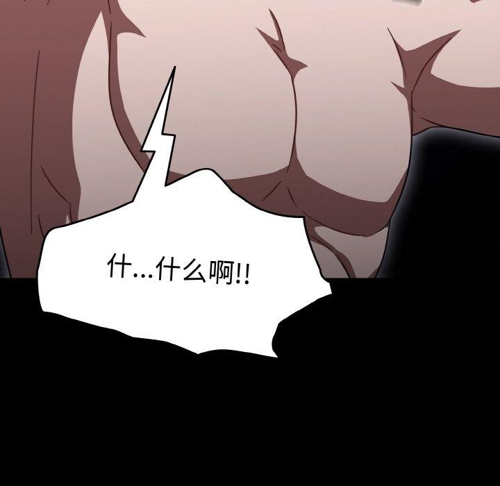 熱情拳擊館第27話