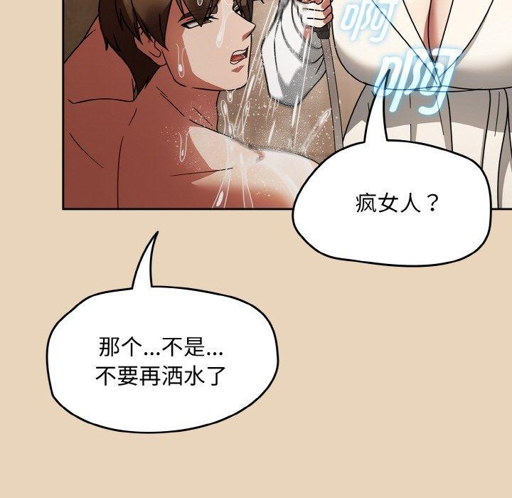 热情拳击馆第27話