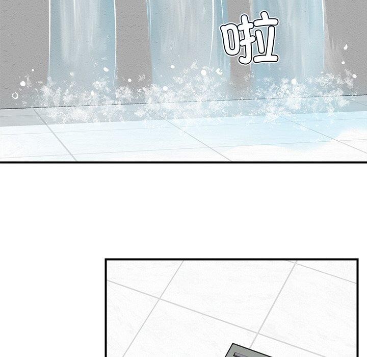 催眠手機第24話