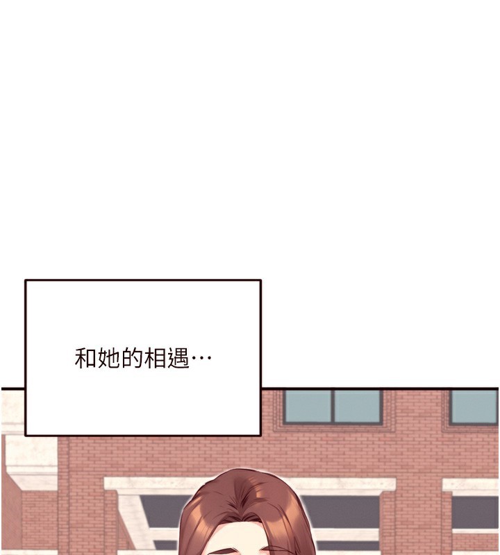 熟女自助餐第42話-心目中的女神被玷汙了