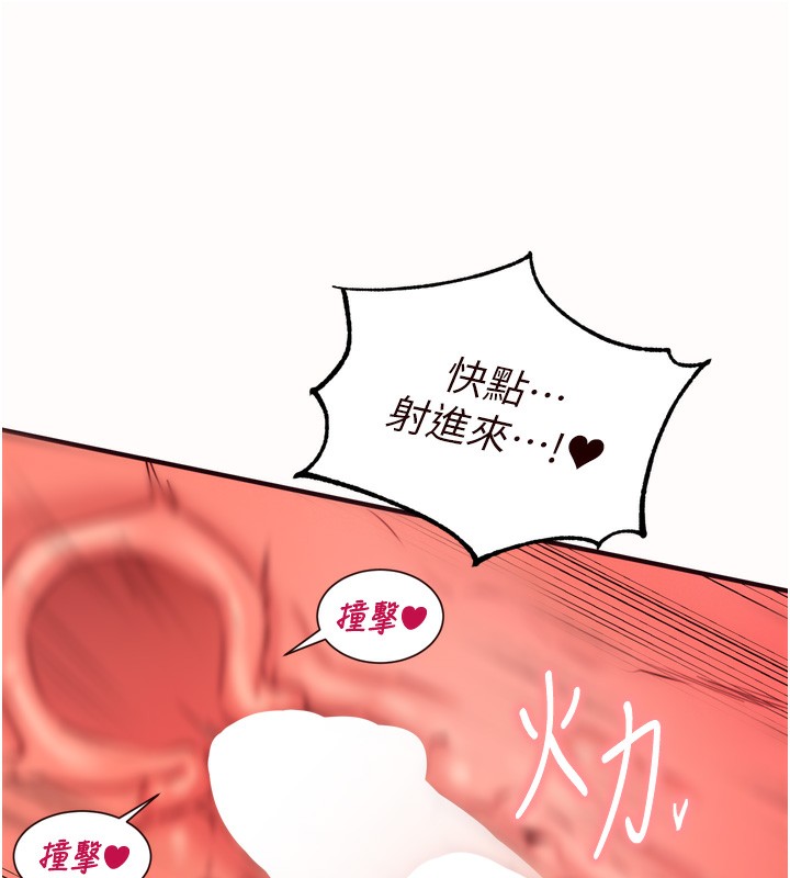 熟女自助餐第42話-心目中的女神被玷汙了
