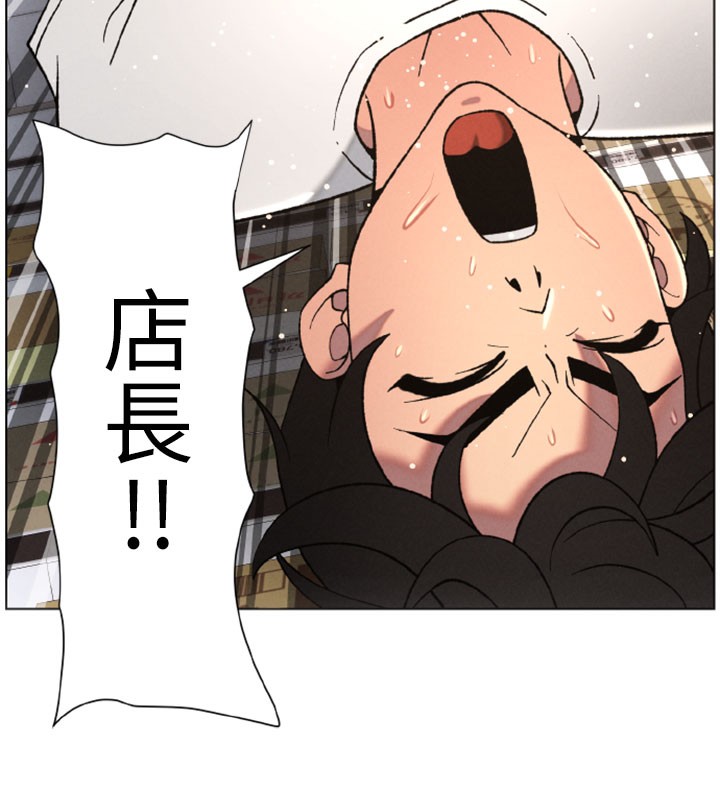 兄妹的秘密授課第63話-臭臭惹人愛&hearts;