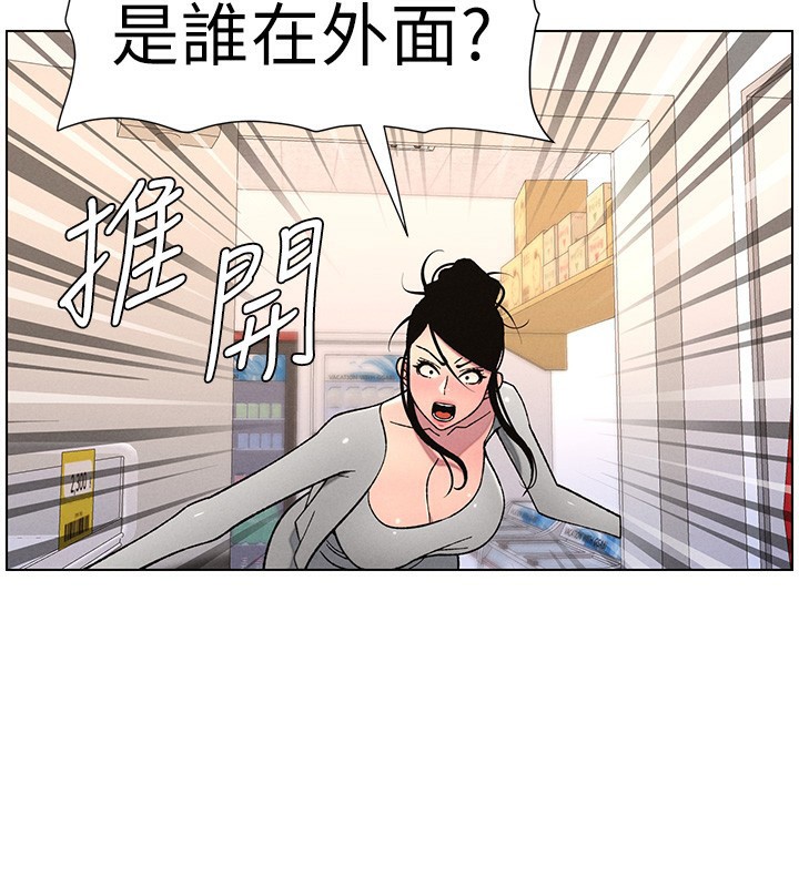 兄妹的秘密授課第63話-臭臭惹人愛&hearts;