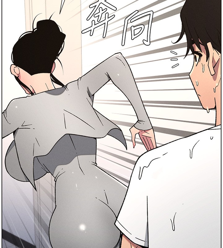 兄妹的秘密授课第63話-臭臭惹人愛&hearts;