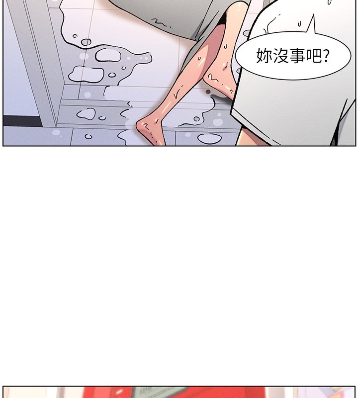 兄妹的秘密授课第63話-臭臭惹人愛&hearts;