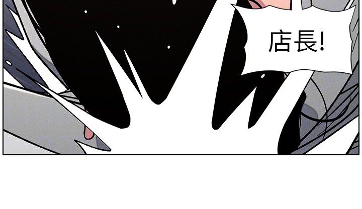 兄妹的秘密授課第63話-臭臭惹人愛&hearts;